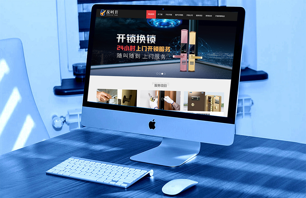 网站建设设计怎么做 网站建设设计怎么做