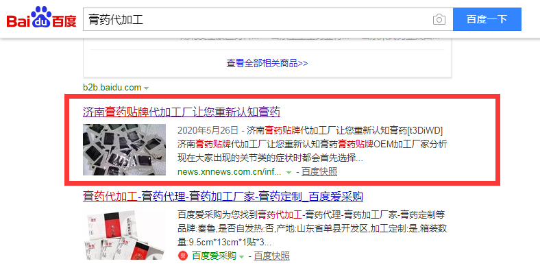 国产51社区精品视频