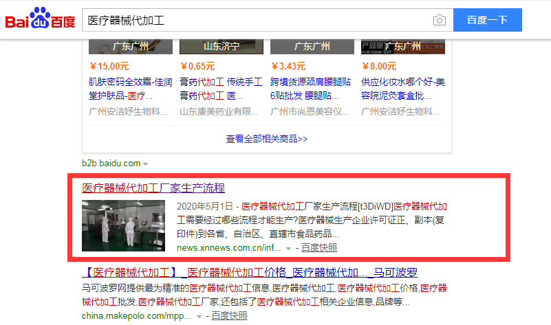 国产51社区精品视频