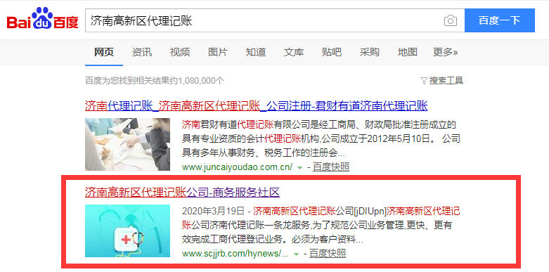 国产51社区精品视频