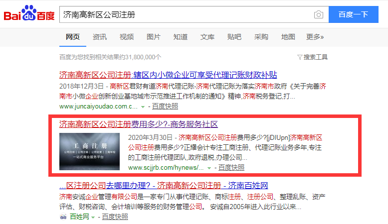 国产51社区精品视频