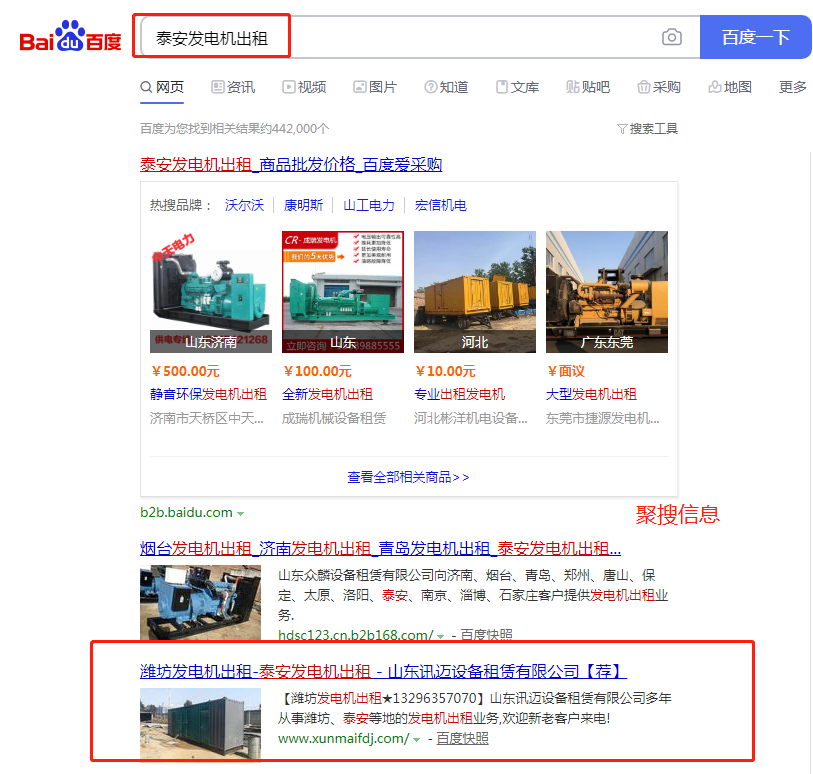 国产51社区精品视频