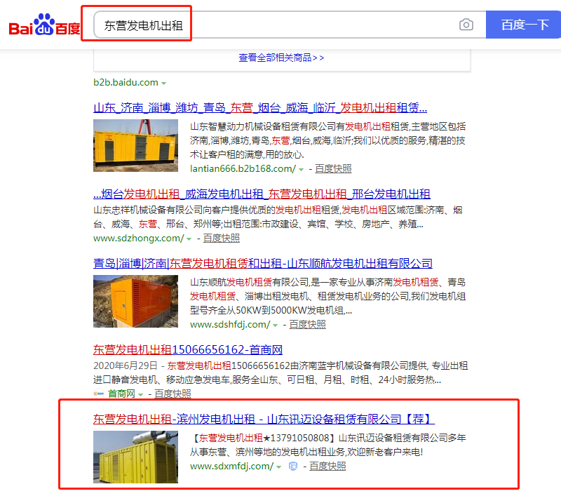 国产51社区精品视频