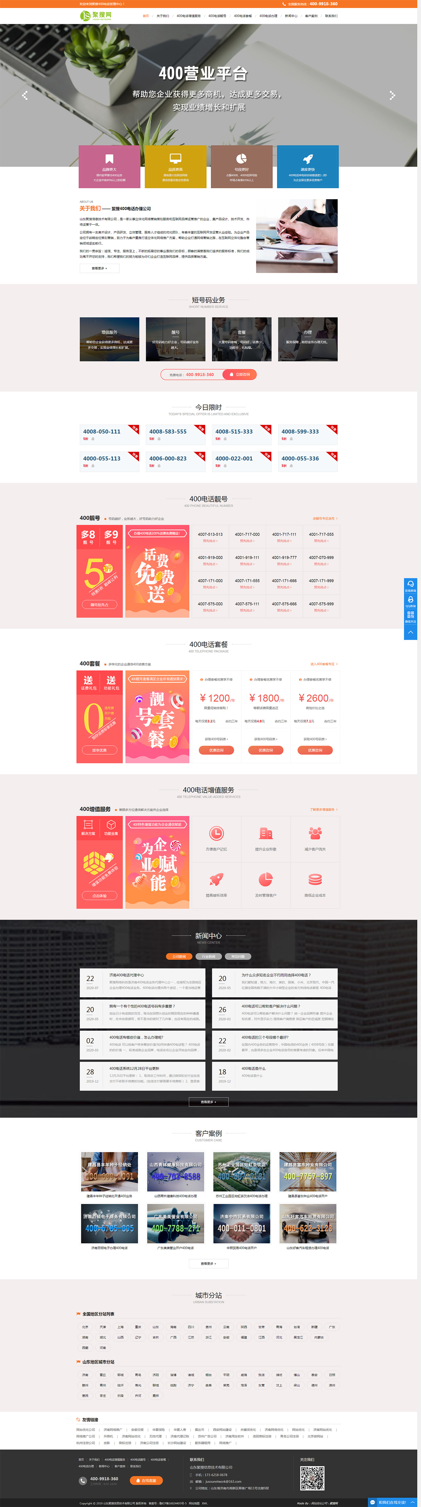 国产51社区精品视频