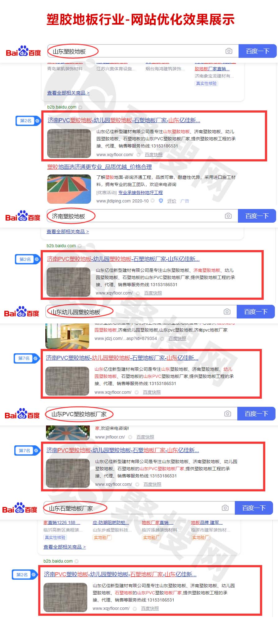 国产AⅤ无码久久丝袜美腿效果展示