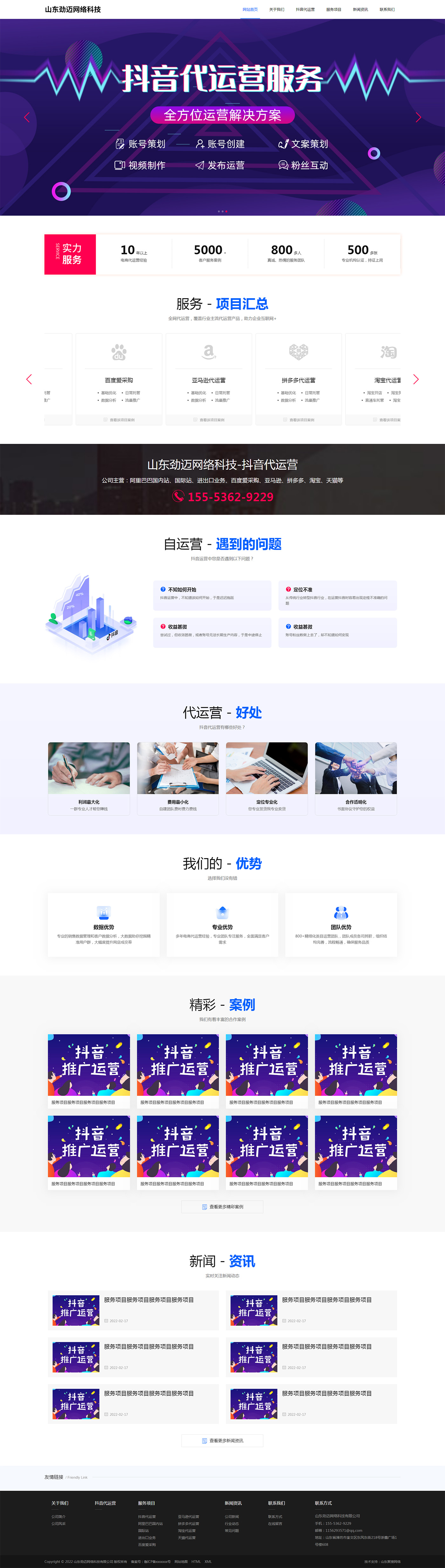 国产51社区精品视频